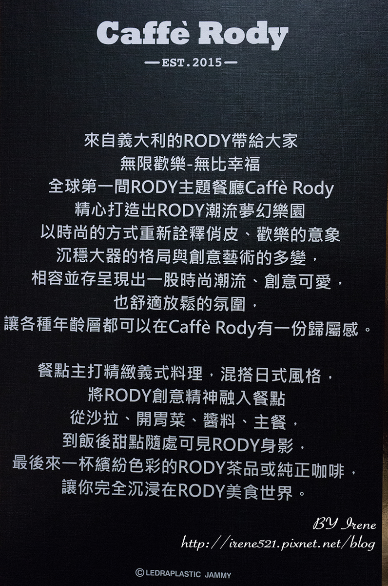 【台北大安區】像小遊樂園的跳跳馬主題餐廳,可愛到爆.Caffè Rody主題餐廳 【台北大安區】像小遊樂園的跳跳馬主題餐廳,可愛到爆.Caffè Rody主題餐廳