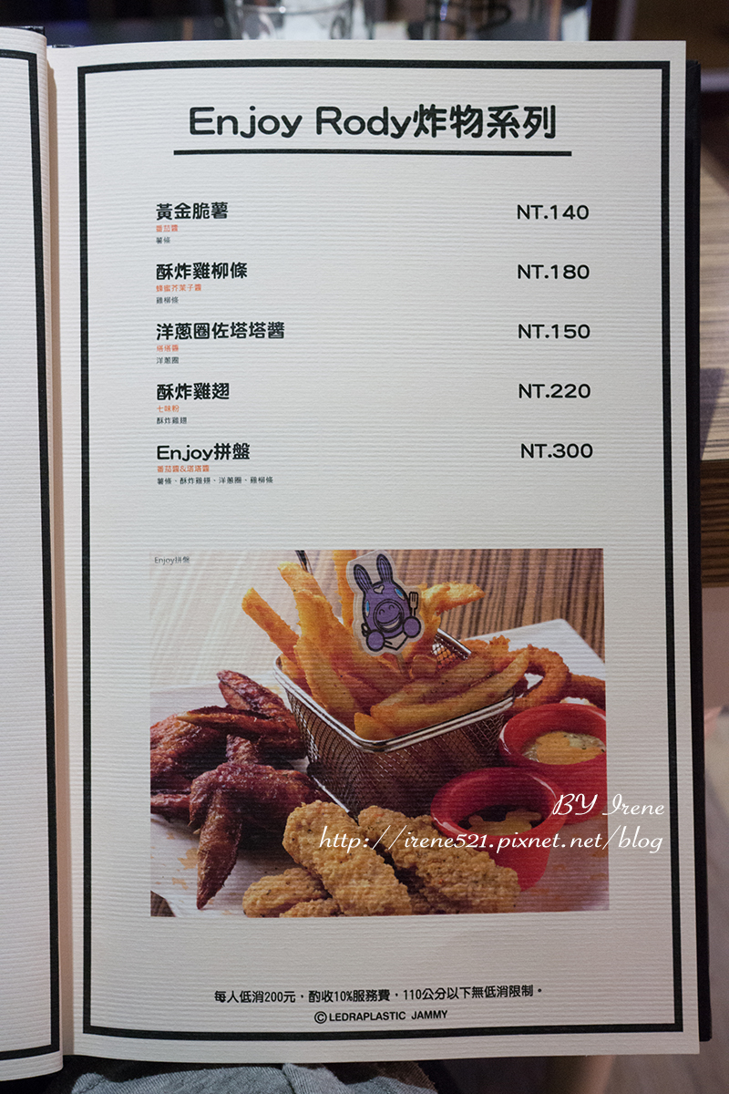 【台北大安區】像小遊樂園的跳跳馬主題餐廳,可愛到爆.Caffè Rody主題餐廳 【台北大安區】像小遊樂園的跳跳馬主題餐廳,可愛到爆.Caffè Rody主題餐廳