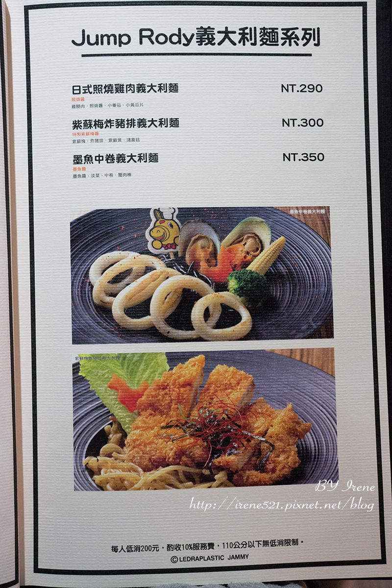 【台北大安區】像小遊樂園的跳跳馬主題餐廳,可愛到爆.Caffè Rody主題餐廳 【台北大安區】像小遊樂園的跳跳馬主題餐廳,可愛到爆.Caffè Rody主題餐廳