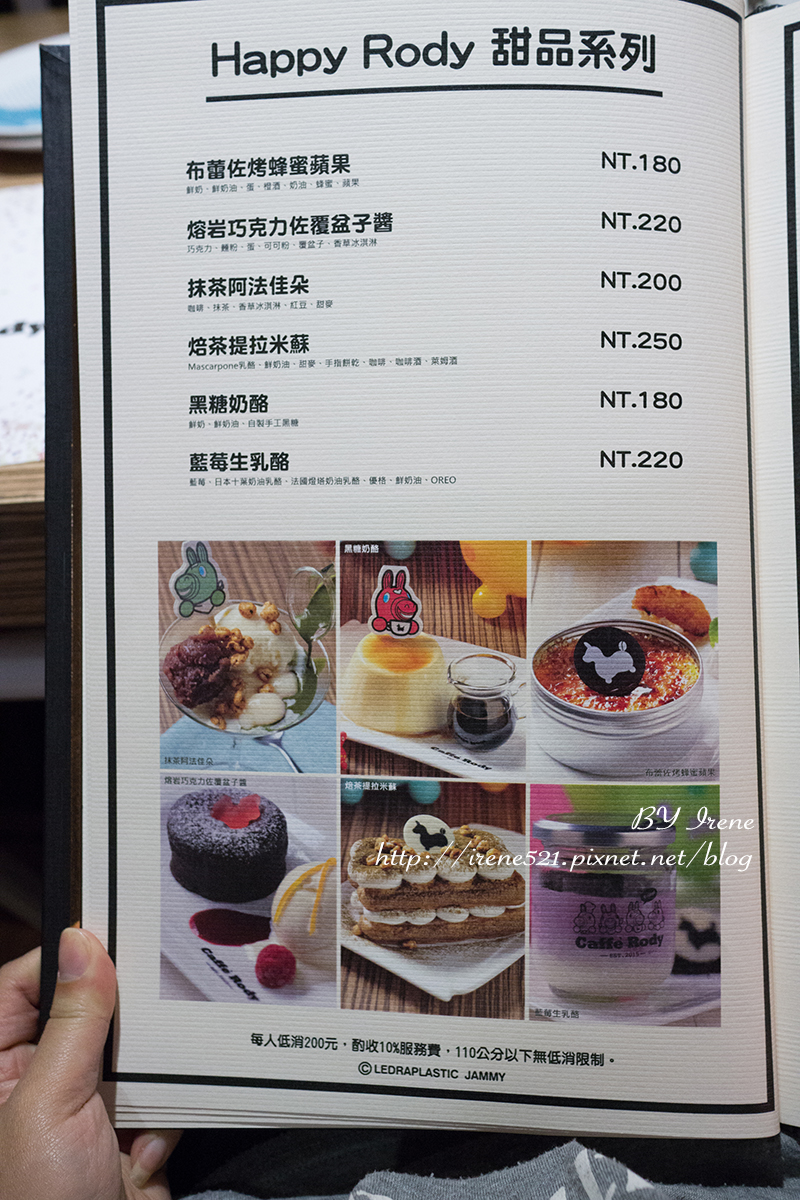 【台北大安區】像小遊樂園的跳跳馬主題餐廳,可愛到爆.Caffè Rody主題餐廳 【台北大安區】像小遊樂園的跳跳馬主題餐廳,可愛到爆.Caffè Rody主題餐廳