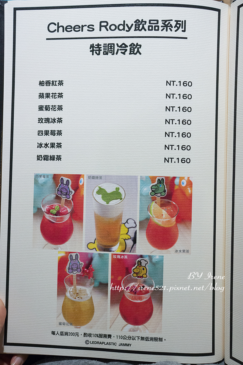 【台北大安區】像小遊樂園的跳跳馬主題餐廳,可愛到爆.Caffè Rody主題餐廳 【台北大安區】像小遊樂園的跳跳馬主題餐廳,可愛到爆.Caffè Rody主題餐廳