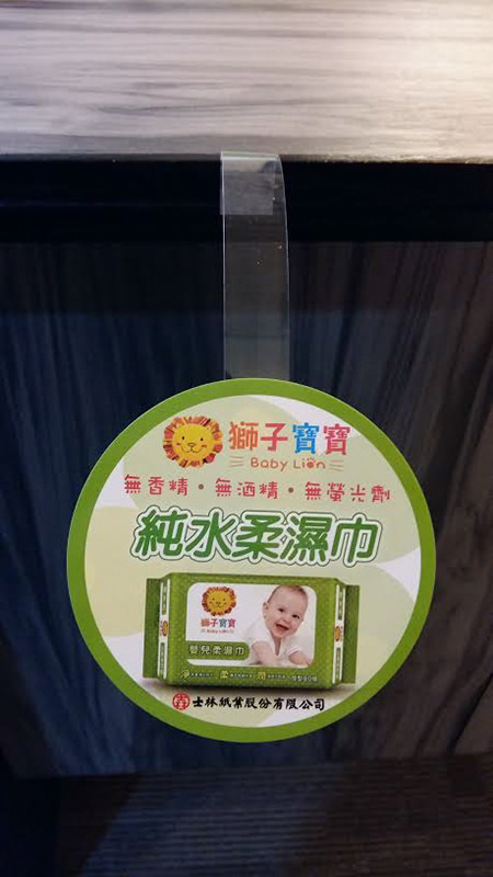 【育兒】好吃好玩的親子餐廳.消費就送好用的MIT「獅子寶寶 嬰兒純水柔溼巾」 【育兒】好吃好玩的親子餐廳.消費就送好用的MIT「獅子寶寶 嬰兒純水柔溼巾」