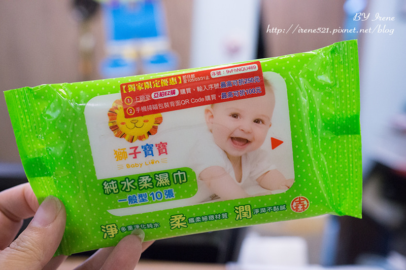 【育兒】好吃好玩的親子餐廳.消費就送好用的MIT「獅子寶寶 嬰兒純水柔溼巾」 【育兒】好吃好玩的親子餐廳.消費就送好用的MIT「獅子寶寶 嬰兒純水柔溼巾」