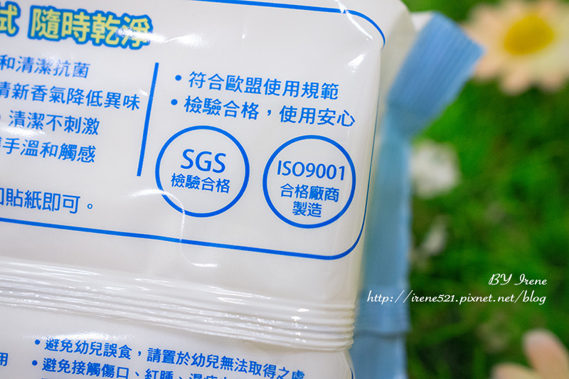 【育兒】好吃好玩的親子餐廳.消費就送好用的MIT「獅子寶寶 嬰兒純水柔溼巾」 【育兒】好吃好玩的親子餐廳.消費就送好用的MIT「獅子寶寶 嬰兒純水柔溼巾」