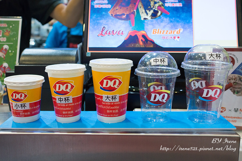 【台北士林區】紮實到倒立也不會掉下來的美國冰淇淋.Dairy Queen 【台北士林區】紮實到倒立也不會掉下來的美國冰淇淋.Dairy Queen