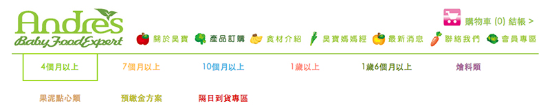 螢幕快照 2015-11-13 下午10.29.13