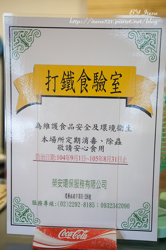 【三重】當卡啦雞遇上棉花糖,一點也不衝突.打鐵食驗室 【三重】當卡啦雞遇上棉花糖,一點也不衝突.打鐵食驗室