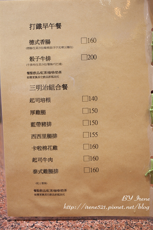 【三重】當卡啦雞遇上棉花糖,一點也不衝突.打鐵食驗室 【三重】當卡啦雞遇上棉花糖,一點也不衝突.打鐵食驗室