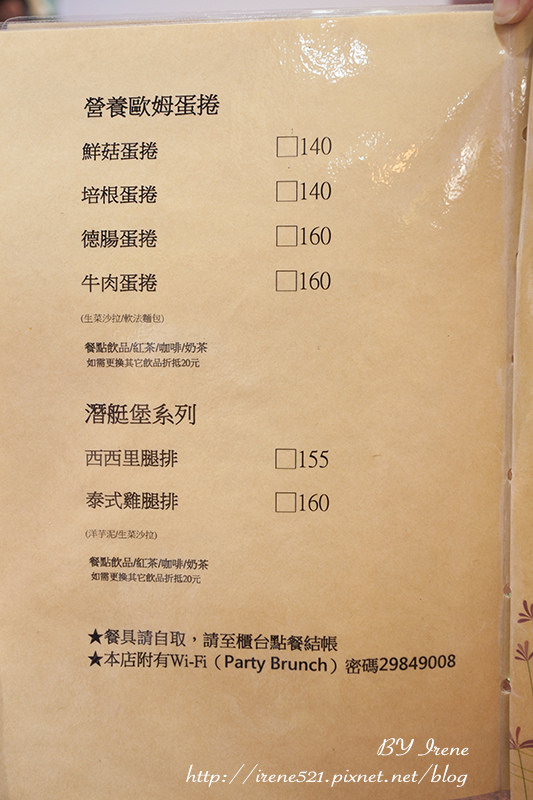 【三重】當卡啦雞遇上棉花糖,一點也不衝突.打鐵食驗室 【三重】當卡啦雞遇上棉花糖,一點也不衝突.打鐵食驗室