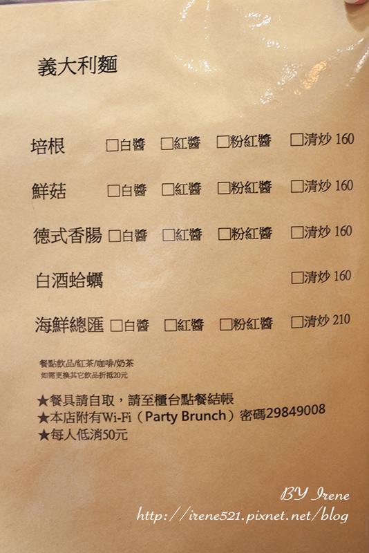 【三重】當卡啦雞遇上棉花糖,一點也不衝突.打鐵食驗室 【三重】當卡啦雞遇上棉花糖,一點也不衝突.打鐵食驗室