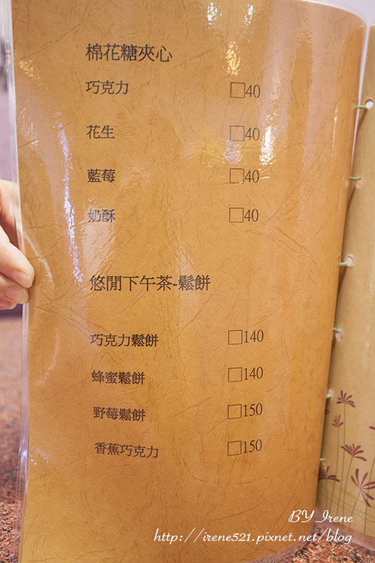 【三重】當卡啦雞遇上棉花糖，一點也不衝突．打鐵食驗室