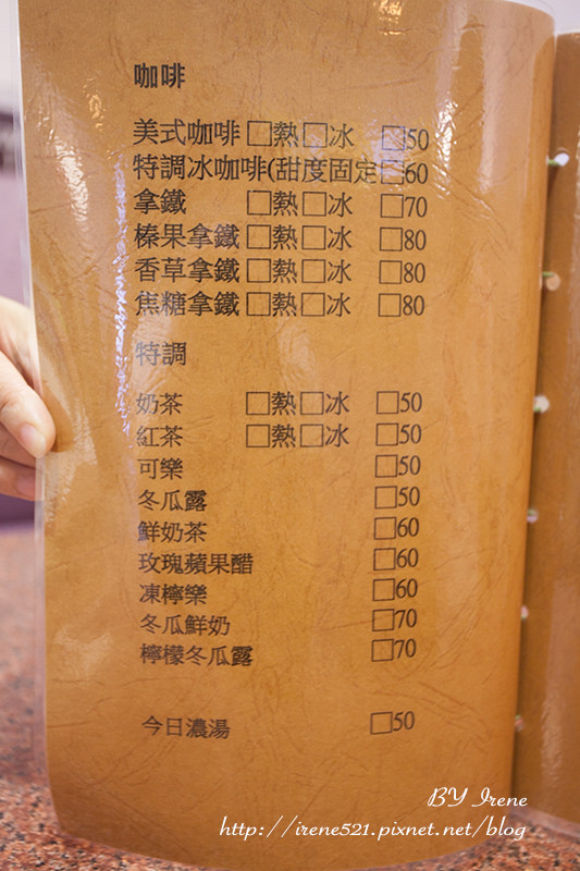 【三重】當卡啦雞遇上棉花糖,一點也不衝突.打鐵食驗室 【三重】當卡啦雞遇上棉花糖,一點也不衝突.打鐵食驗室