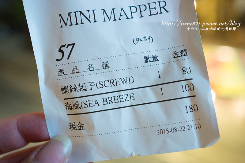 【台中】繽紛調酒帶著走.Mini Mapper 【台中】繽紛調酒帶著走.Mini Mapper