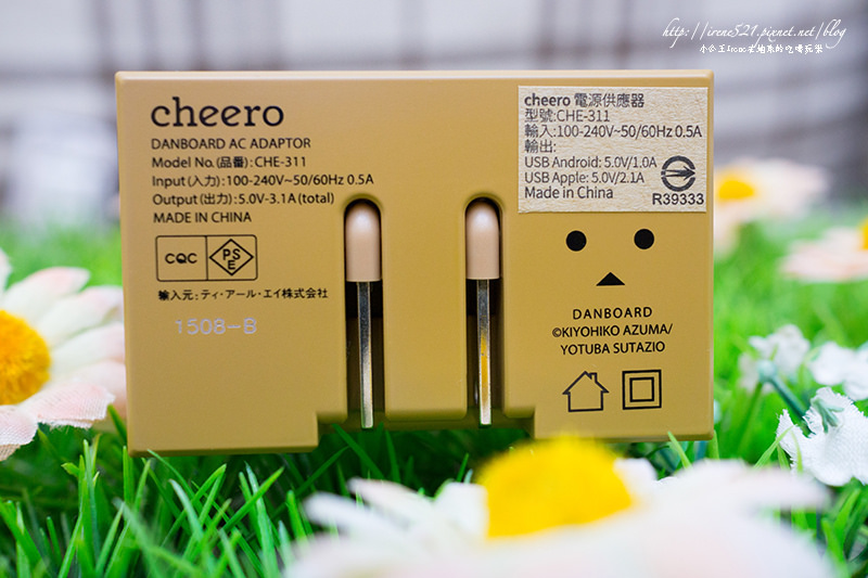 【開箱】超療癒的紙箱人來了．阿愣AC充電器