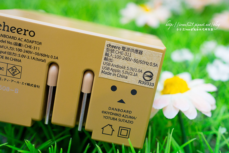 【開箱】超療癒的紙箱人來了．阿愣AC充電器