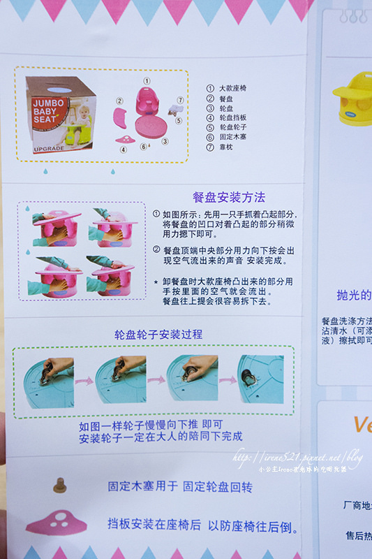 【育兒】餵食副食品的好幫手.Anbebe二代加大款幫寶椅 【育兒】餵食副食品的好幫手.Anbebe二代加大款幫寶椅