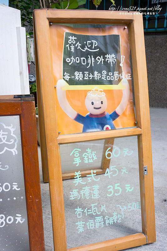 【台南東區】偽文青咖啡又一家,手做的隱藏甜點好迷人.穿牆貓 【台南東區】偽文青咖啡又一家,手做的隱藏甜點好迷人.穿牆貓