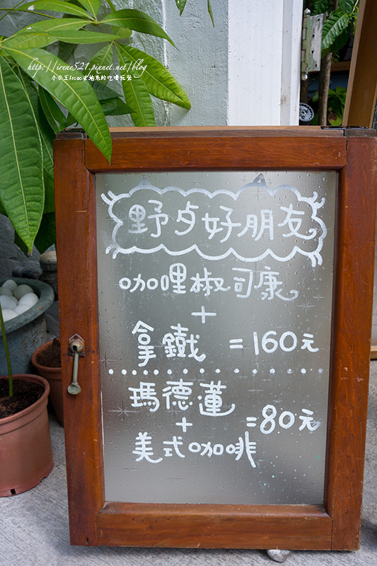 【台南東區】偽文青咖啡又一家,手做的隱藏甜點好迷人.穿牆貓 【台南東區】偽文青咖啡又一家,手做的隱藏甜點好迷人.穿牆貓