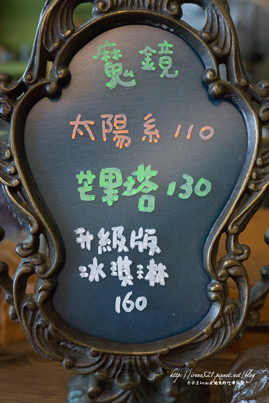 【台南東區】偽文青咖啡又一家,手做的隱藏甜點好迷人.穿牆貓 【台南東區】偽文青咖啡又一家,手做的隱藏甜點好迷人.穿牆貓