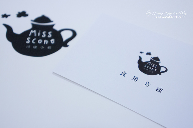 【台南】粉絲團限定,美味的裂痕/有溫度的果醬.司康小姐Miss scone 【台南】粉絲團限定,美味的裂痕/有溫度的果醬.司康小姐Miss scone