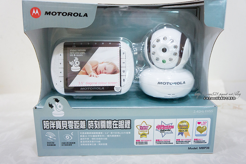 【育兒好物】隨時掌握寶寶的一舉一動.Motorola摩托羅拉嬰兒監聽器 【育兒好物】隨時掌握寶寶的一舉一動.Motorola摩托羅拉嬰兒監聽器
