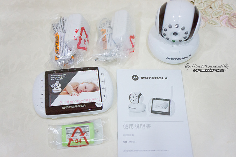 【育兒好物】隨時掌握寶寶的一舉一動.Motorola摩托羅拉嬰兒監聽器 【育兒好物】隨時掌握寶寶的一舉一動.Motorola摩托羅拉嬰兒監聽器