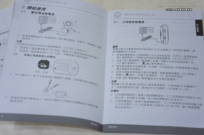 【育兒好物】隨時掌握寶寶的一舉一動.Motorola摩托羅拉嬰兒監聽器 【育兒好物】隨時掌握寶寶的一舉一動.Motorola摩托羅拉嬰兒監聽器