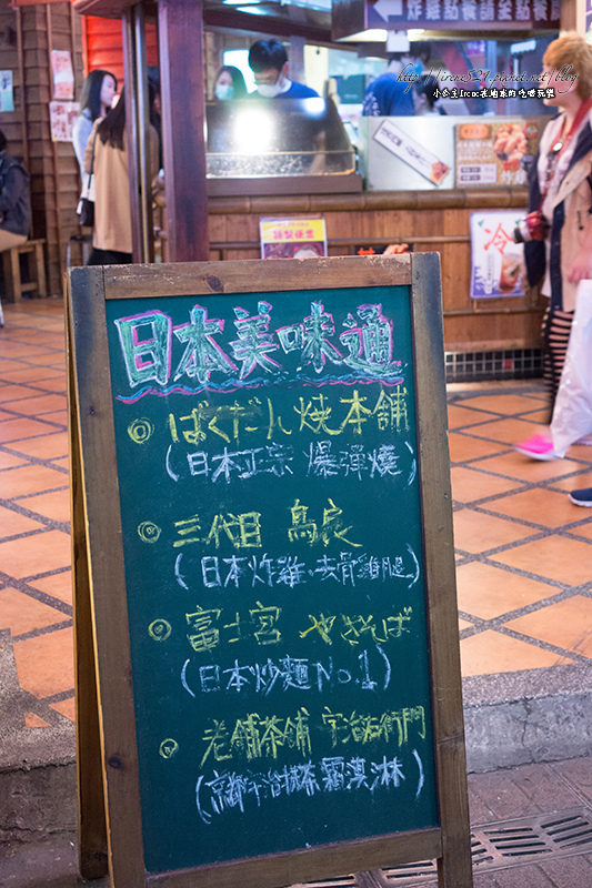【台北萬華區】西門町中的日本味,逛街散步美食.鳥良三代目炸雞 【台北萬華區】西門町中的日本味,逛街散步美食.鳥良三代目炸雞