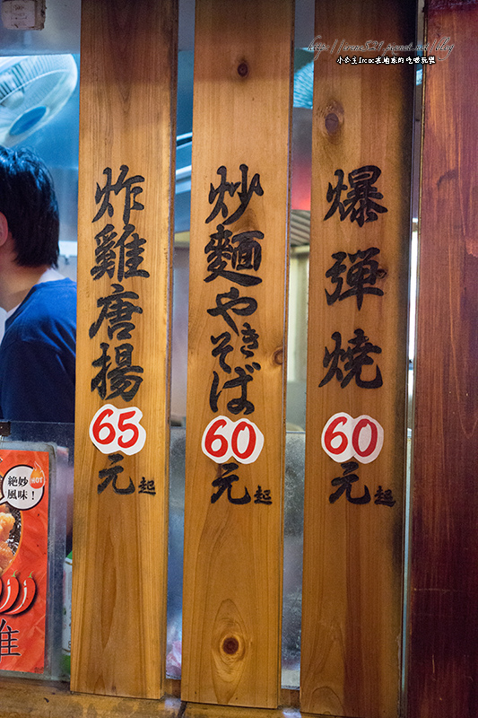 【台北萬華區】西門町中的日本味,逛街散步美食.鳥良三代目炸雞 【台北萬華區】西門町中的日本味,逛街散步美食.鳥良三代目炸雞