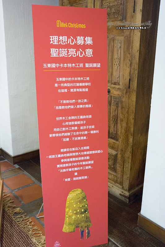 【花蓮壽豐】卸下壓力與一身的疲憊,放自己一個假吧.理想大地渡假飯店(客房篇) 【花蓮壽豐】卸下壓力與一身的疲憊,放自己一個假吧.理想大地渡假飯店(客房篇)