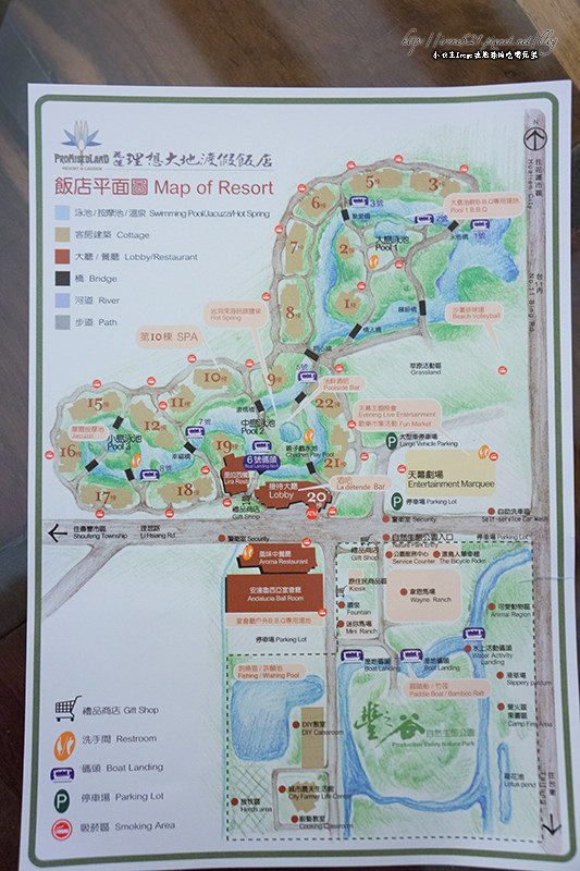【花蓮壽豐】卸下壓力與一身的疲憊,放自己一個假吧.理想大地渡假飯店(客房篇) 【花蓮壽豐】卸下壓力與一身的疲憊,放自己一個假吧.理想大地渡假飯店(客房篇)