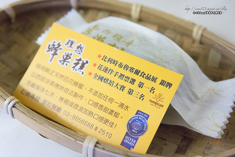 【花蓮壽豐】卸下壓力與一身的疲憊,放自己一個假吧.理想大地渡假飯店(客房篇) 【花蓮壽豐】卸下壓力與一身的疲憊,放自己一個假吧.理想大地渡假飯店(客房篇)