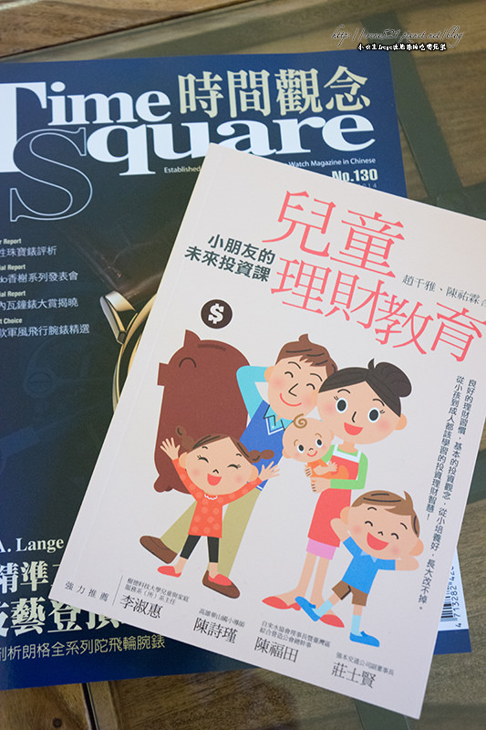 【花蓮壽豐】卸下壓力與一身的疲憊,放自己一個假吧.理想大地渡假飯店(客房篇) 【花蓮壽豐】卸下壓力與一身的疲憊,放自己一個假吧.理想大地渡假飯店(客房篇)
