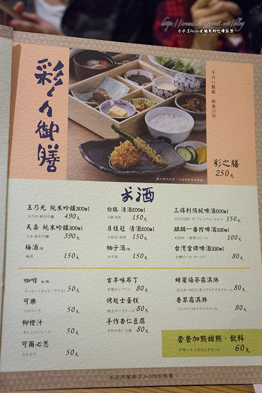 【台北信義區】墨魚豬排.巨大老虎蝦.炸肋眼牛排,陣容浩大.伊勢路-勝勢日式豬排 【台北信義區】墨魚豬排.巨大老虎蝦.炸肋眼牛排,陣容浩大.伊勢路-勝勢日式豬排