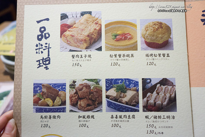 【台北信義區】墨魚豬排.巨大老虎蝦.炸肋眼牛排,陣容浩大.伊勢路-勝勢日式豬排 【台北信義區】墨魚豬排.巨大老虎蝦.炸肋眼牛排,陣容浩大.伊勢路-勝勢日式豬排