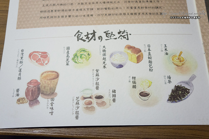 【台北信義區】墨魚豬排.巨大老虎蝦.炸肋眼牛排,陣容浩大.伊勢路-勝勢日式豬排 【台北信義區】墨魚豬排.巨大老虎蝦.炸肋眼牛排,陣容浩大.伊勢路-勝勢日式豬排