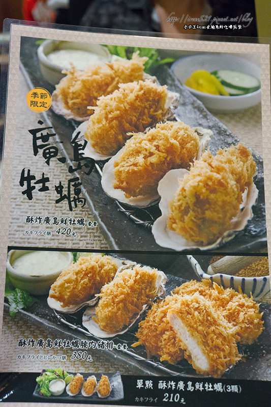 【台北信義區】墨魚豬排.巨大老虎蝦.炸肋眼牛排,陣容浩大.伊勢路-勝勢日式豬排 【台北信義區】墨魚豬排.巨大老虎蝦.炸肋眼牛排,陣容浩大.伊勢路-勝勢日式豬排