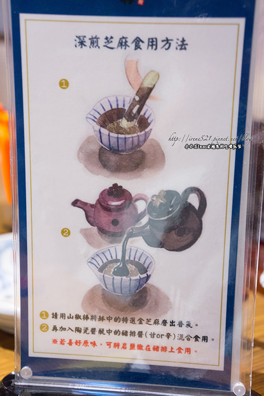 【台北信義區】墨魚豬排.巨大老虎蝦.炸肋眼牛排,陣容浩大.伊勢路-勝勢日式豬排 【台北信義區】墨魚豬排.巨大老虎蝦.炸肋眼牛排,陣容浩大.伊勢路-勝勢日式豬排