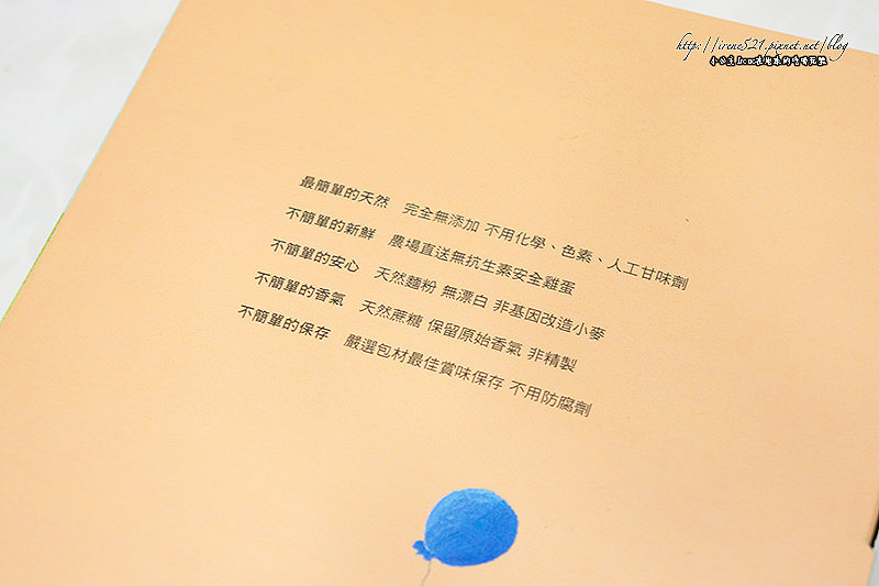 【分享】分享喜悅的第一份禮物。四月南風 彌月禮盒