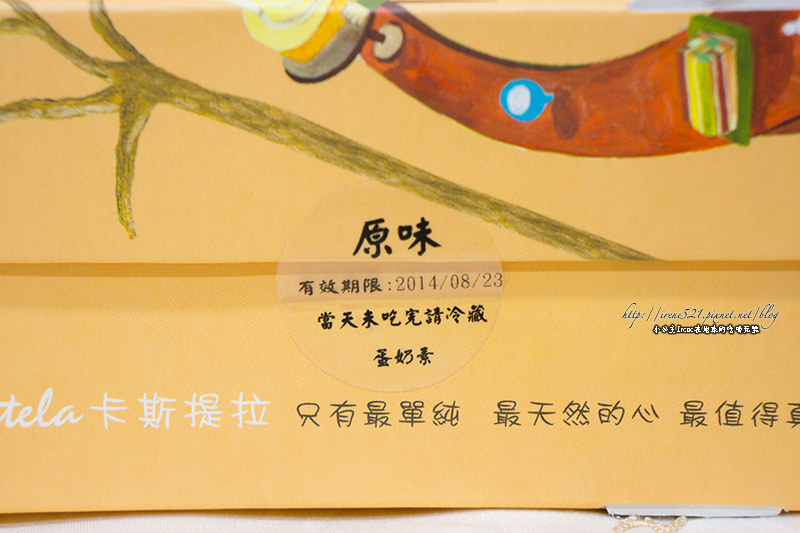 【分享】分享喜悅的第一份禮物。四月南風 彌月禮盒