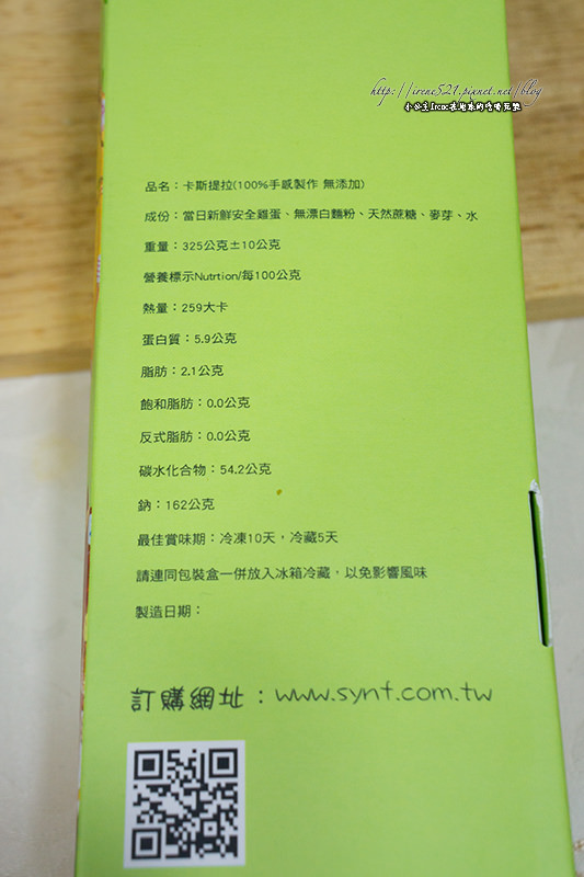 【分享】分享喜悅的第一份禮物。四月南風 彌月禮盒