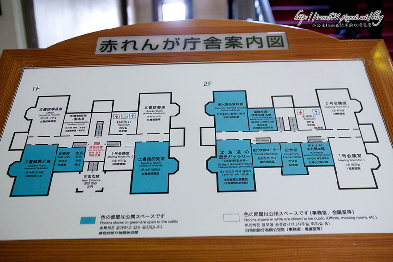 【北海道札幌】日本重要文化財產.北海道廳舊本廳舍(北海道庁旧本庁舎) 【北海道札幌】日本重要文化財產.北海道廳舊本廳舍(北海道庁旧本庁舎)