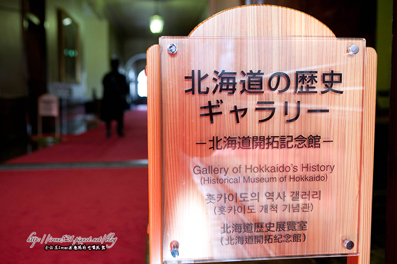 【北海道札幌】日本重要文化財產.北海道廳舊本廳舍(北海道庁旧本庁舎) 【北海道札幌】日本重要文化財產.北海道廳舊本廳舍(北海道庁旧本庁舎)
