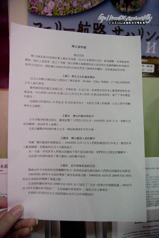 【北海道札幌】日本重要文化財產.北海道廳舊本廳舍(北海道庁旧本庁舎) 【北海道札幌】日本重要文化財產.北海道廳舊本廳舍(北海道庁旧本庁舎)