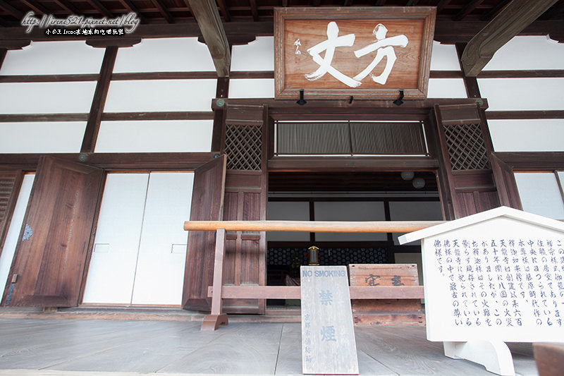 【京都嵐山】嵐山風景 世界文化遺産.天龍寺 【京都嵐山】嵐山風景 世界文化遺産.天龍寺