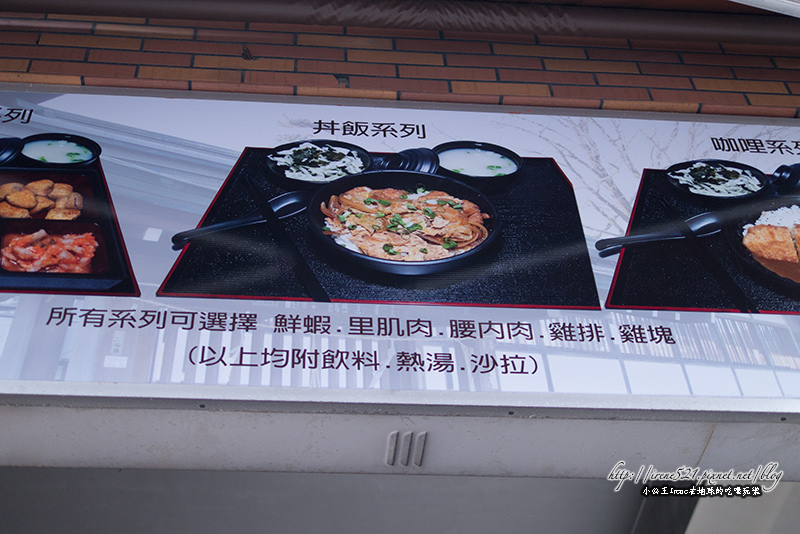 14.05.03-三重.哲的創意料理