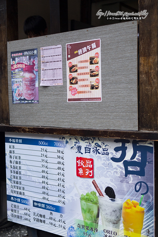 14.05.03-三重.哲的創意料理