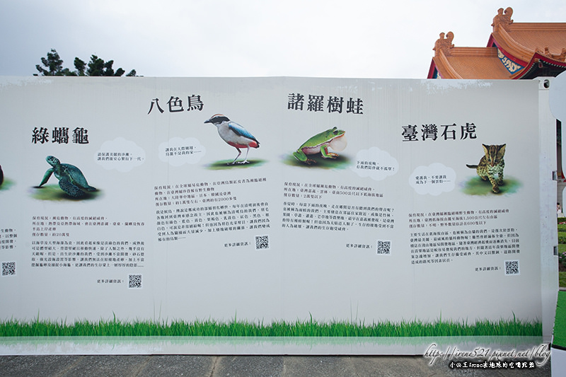 14.03.29-台北.1600貓熊世界之旅