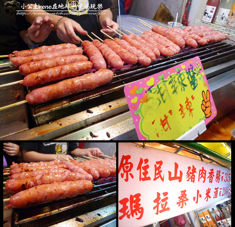 【總整理】今晚來去迺夜市.全台夜市大集合 (持續更新中) 【總整理】今晚來去迺夜市.全台夜市大集合 (持續更新中)