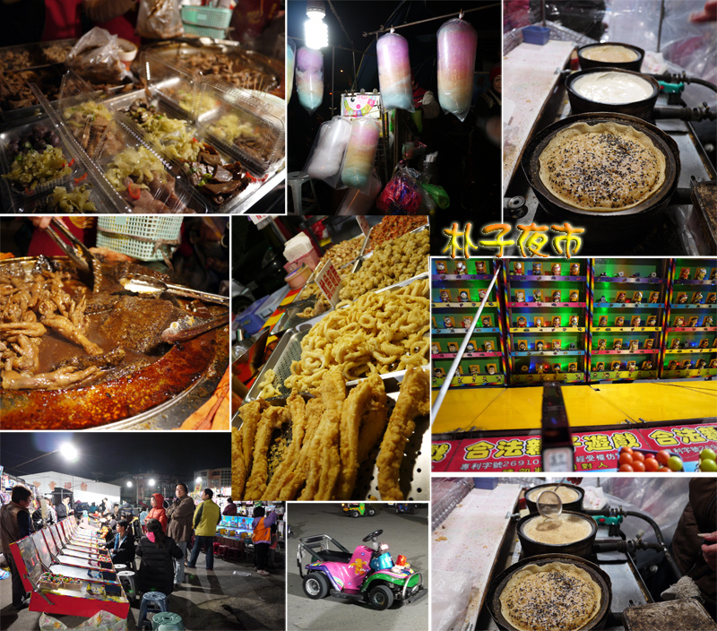 朴子夜市